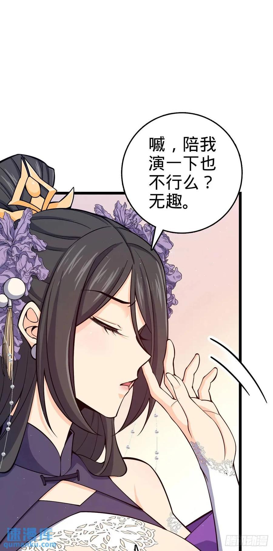 843 深夜入宫31