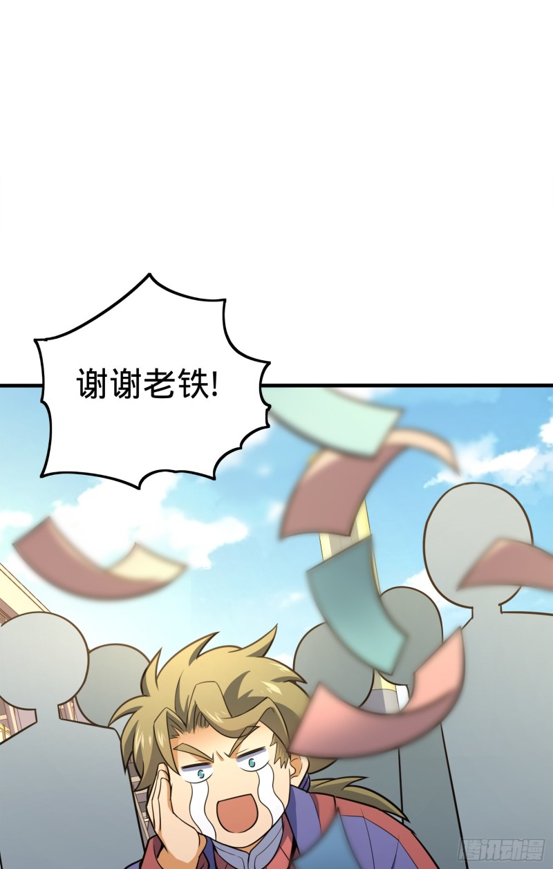 118 胸口碎大石51