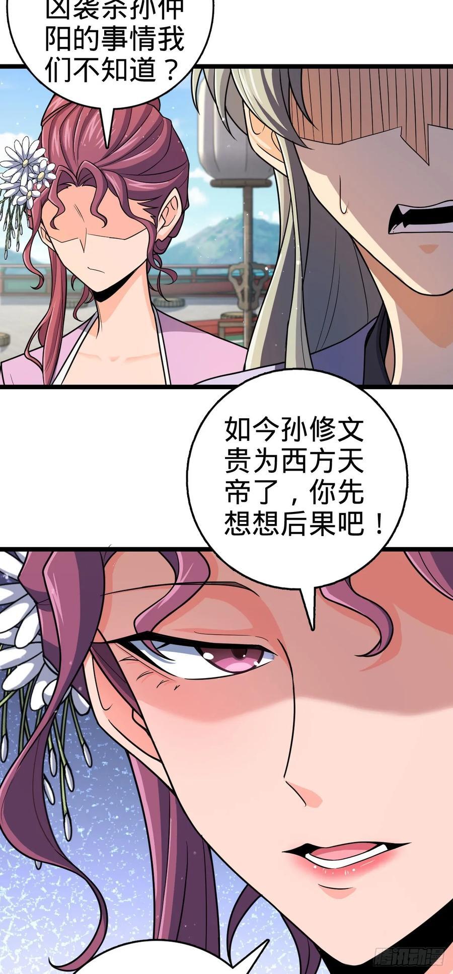 831 保持本心13