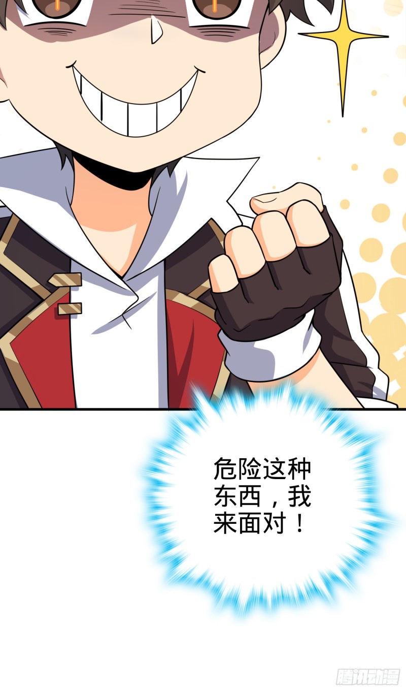 136 请宝贝转身17