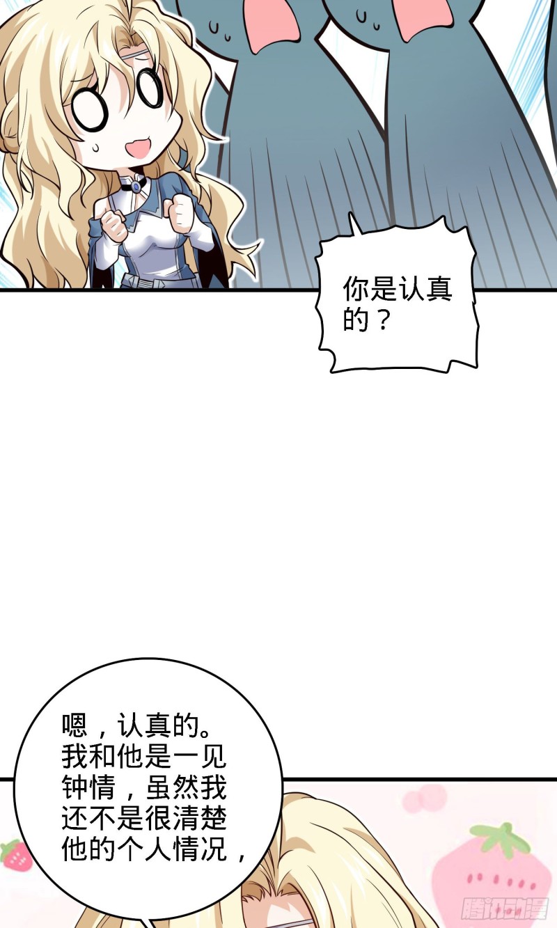 180 卡洛儿的优势14