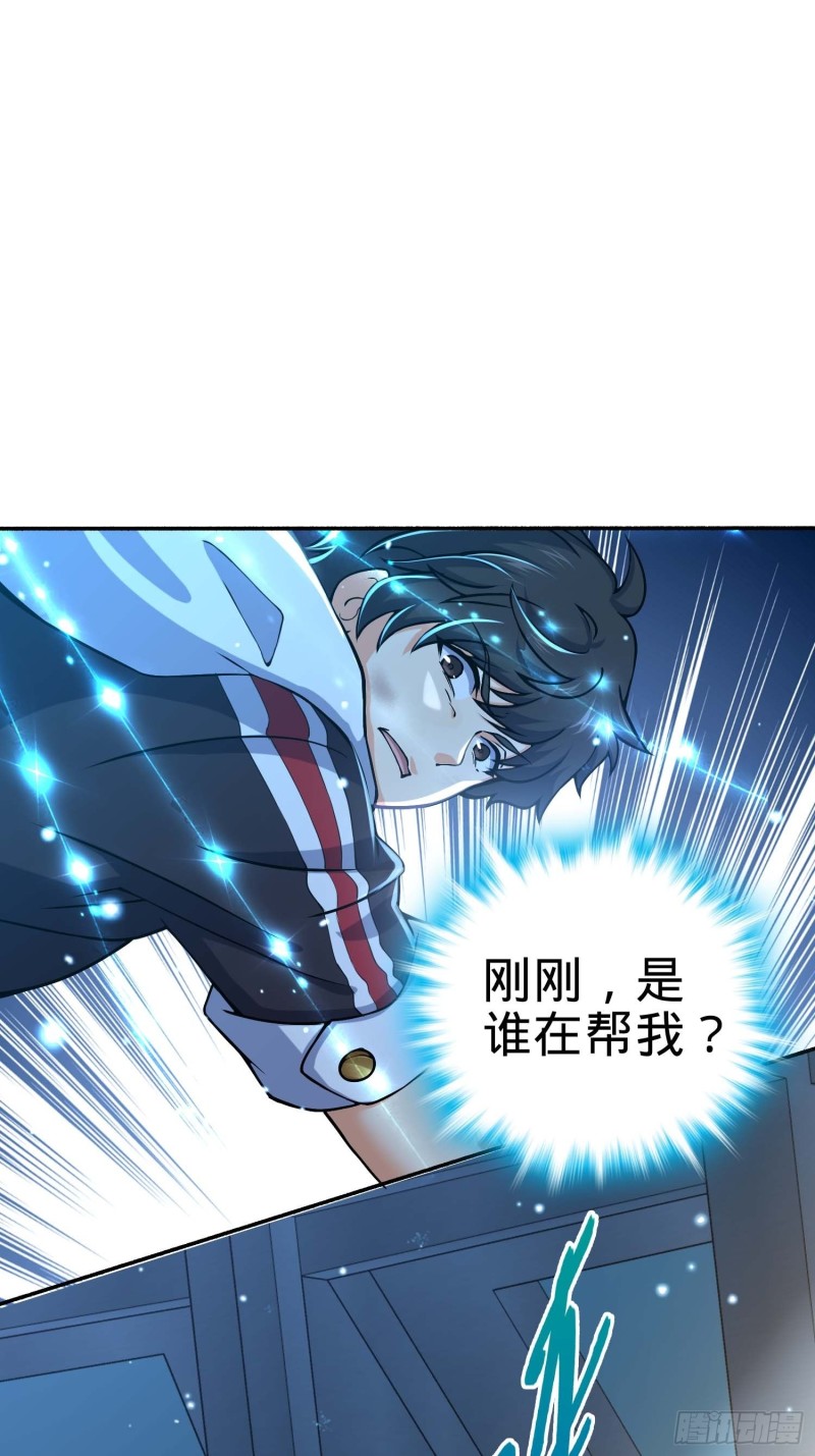 245 献祭阵法75