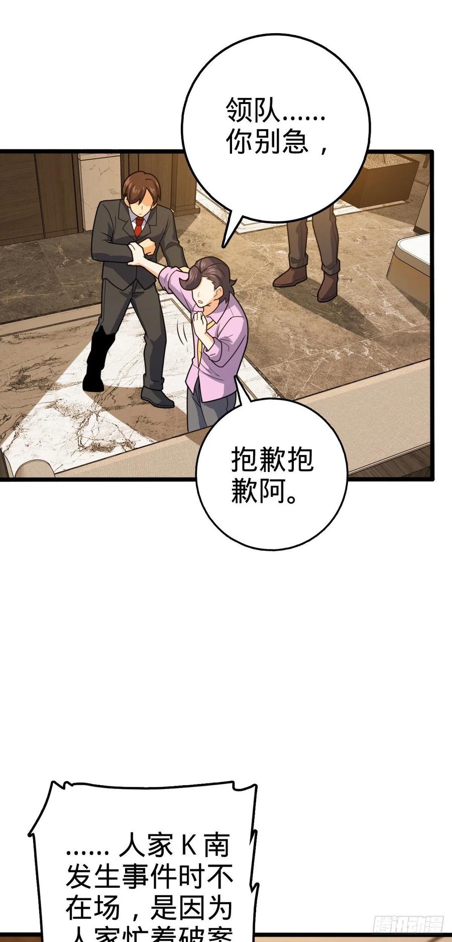 325 交易暂时取消31