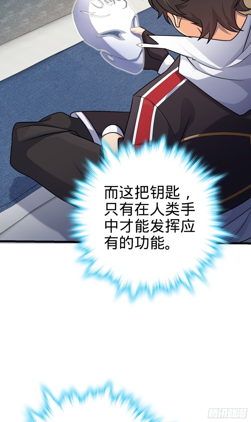 202 回家28
