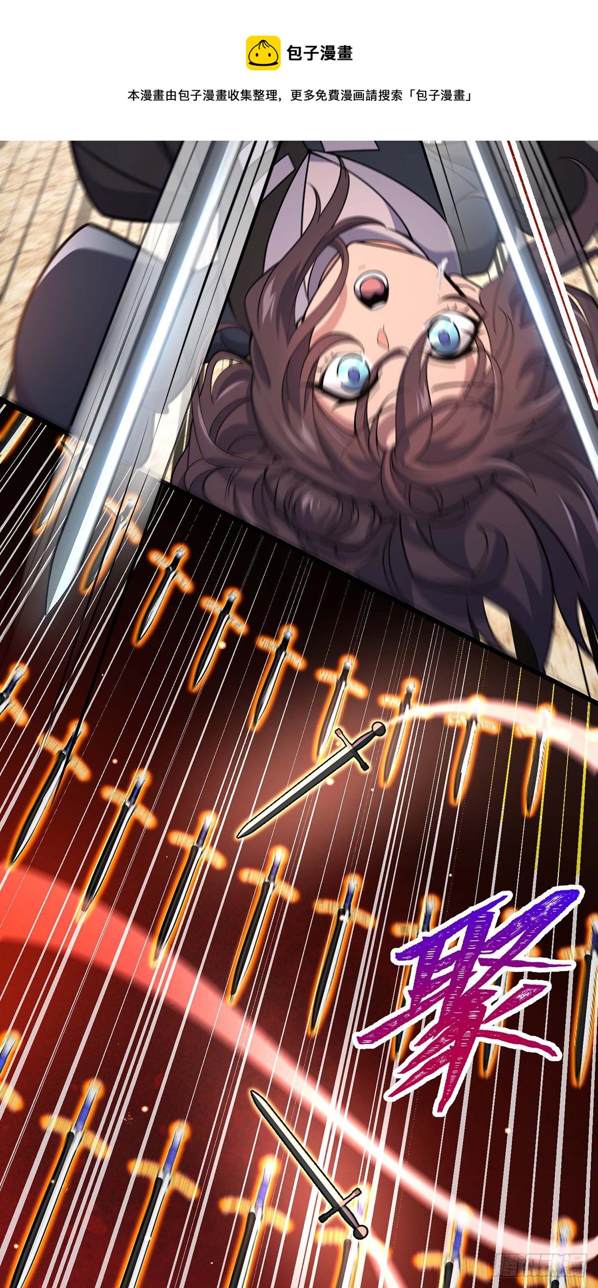 479 虽远必诛20
