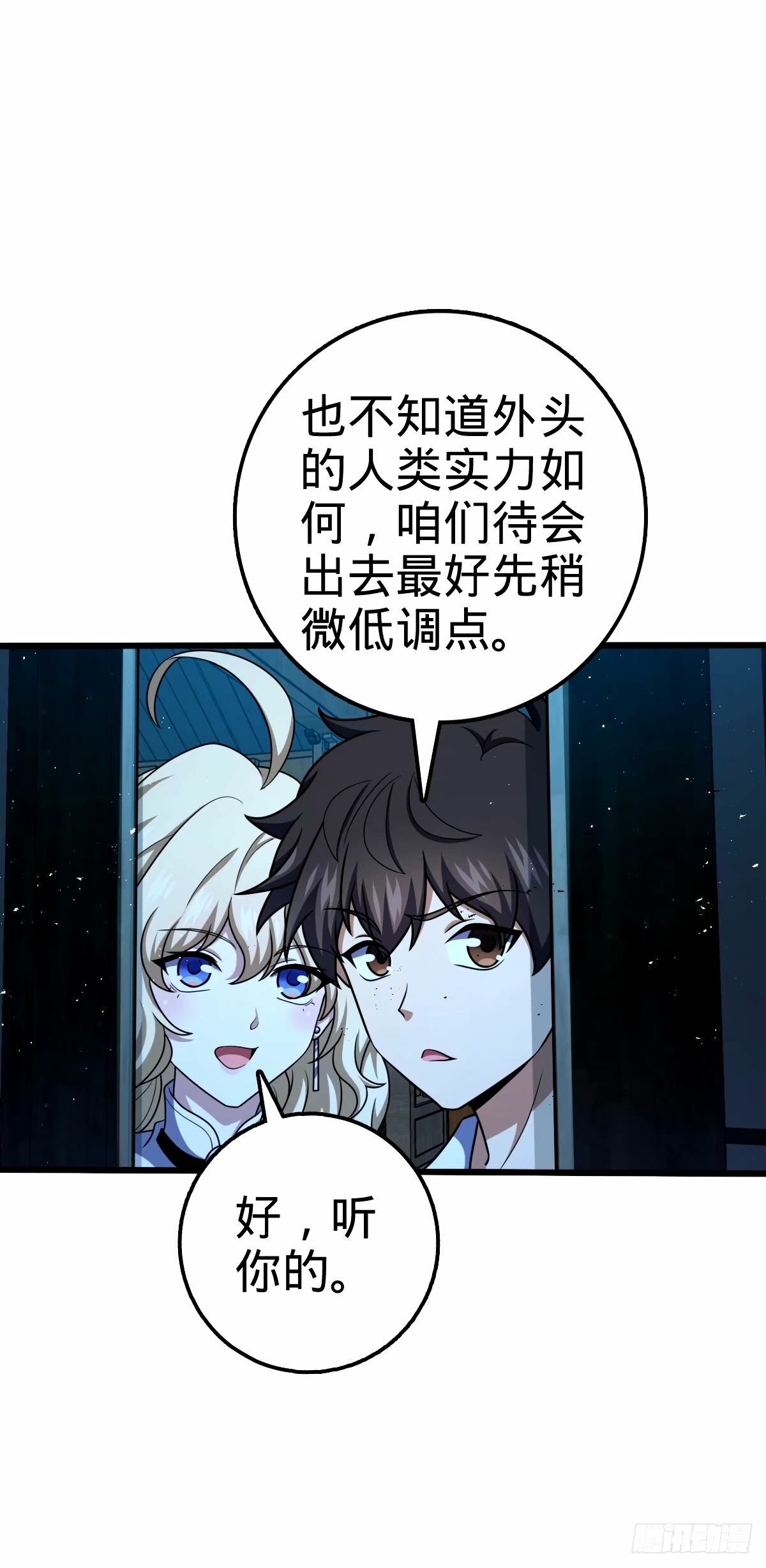 742 许愿40