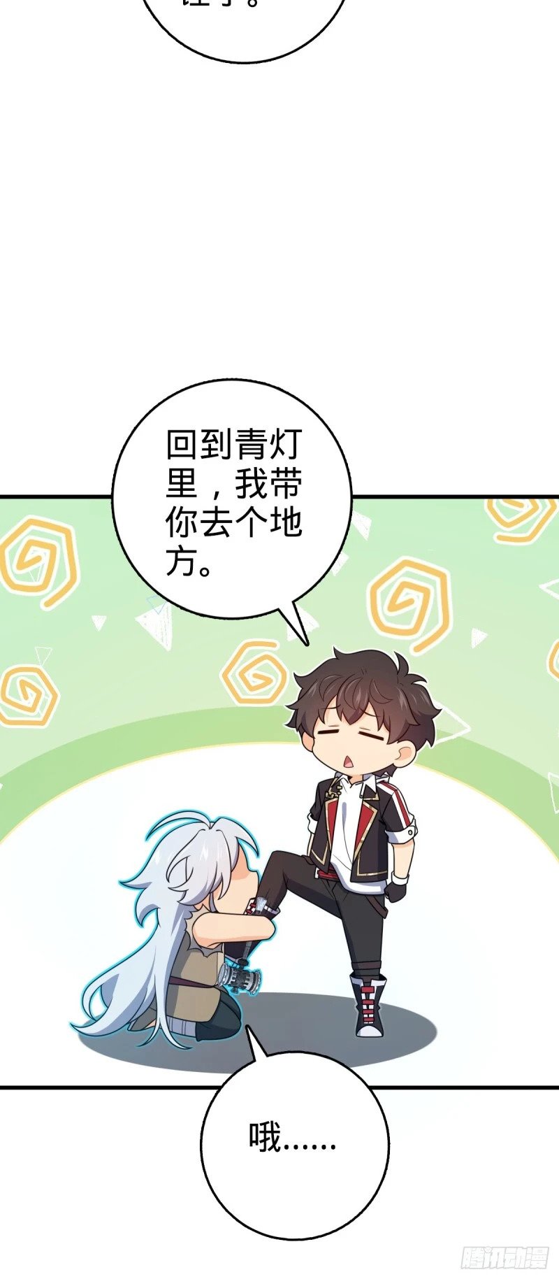 774 找到关键遗迹了！33