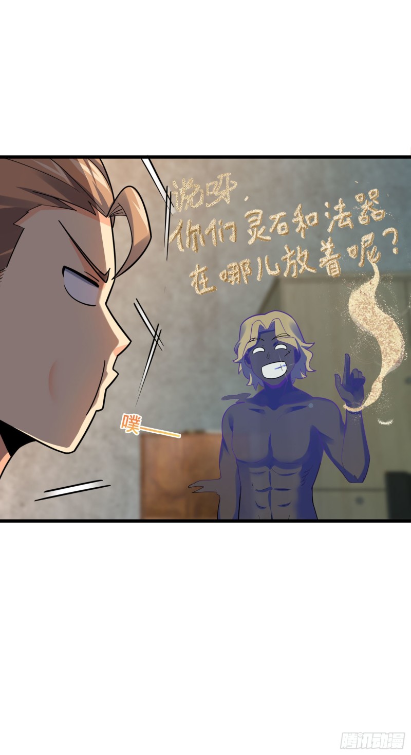 133 你找啥呢44
