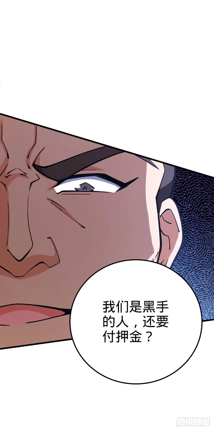 357 压力34