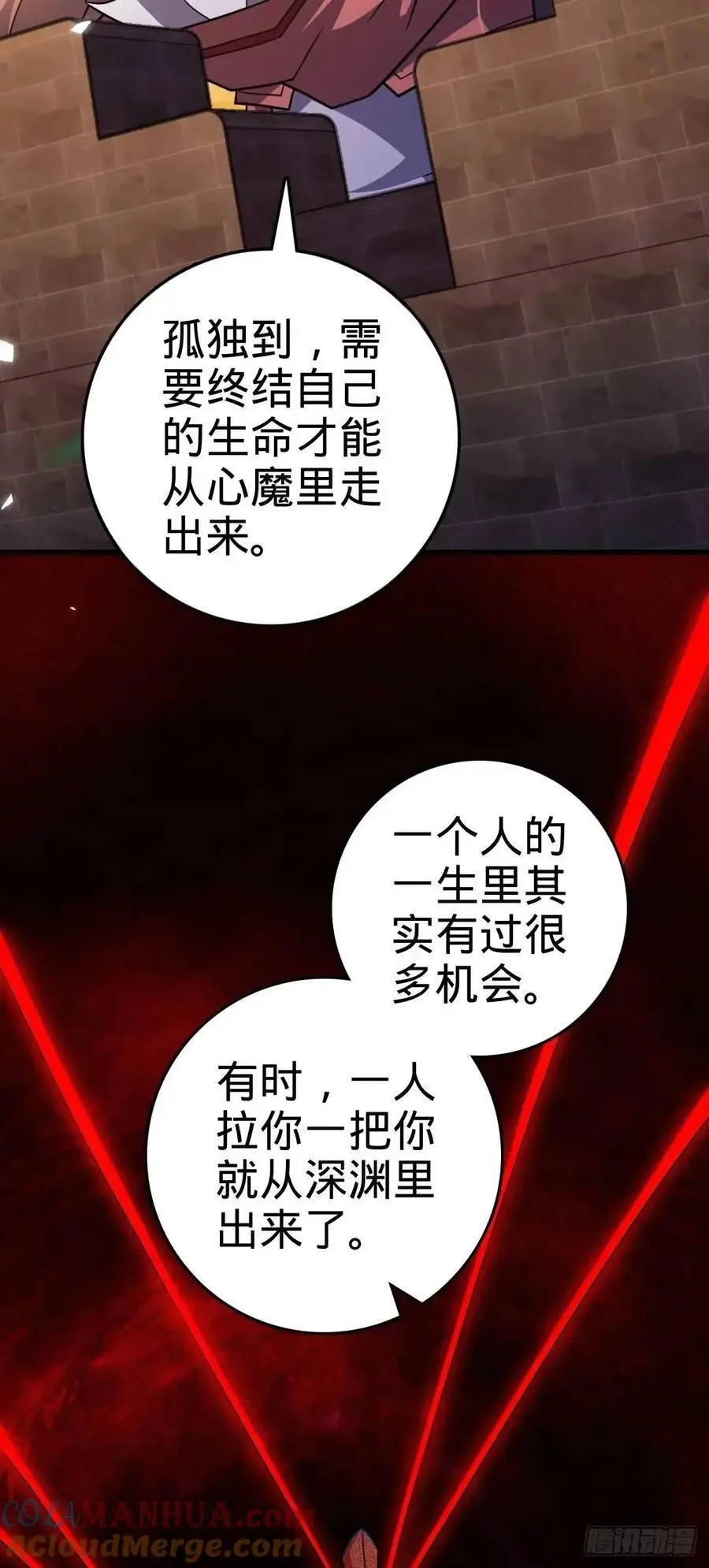 855 亲友伴吾身24