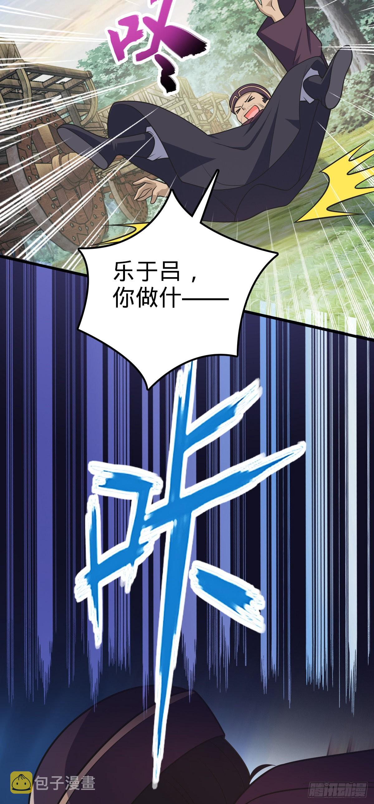 599 不起眼小修士35