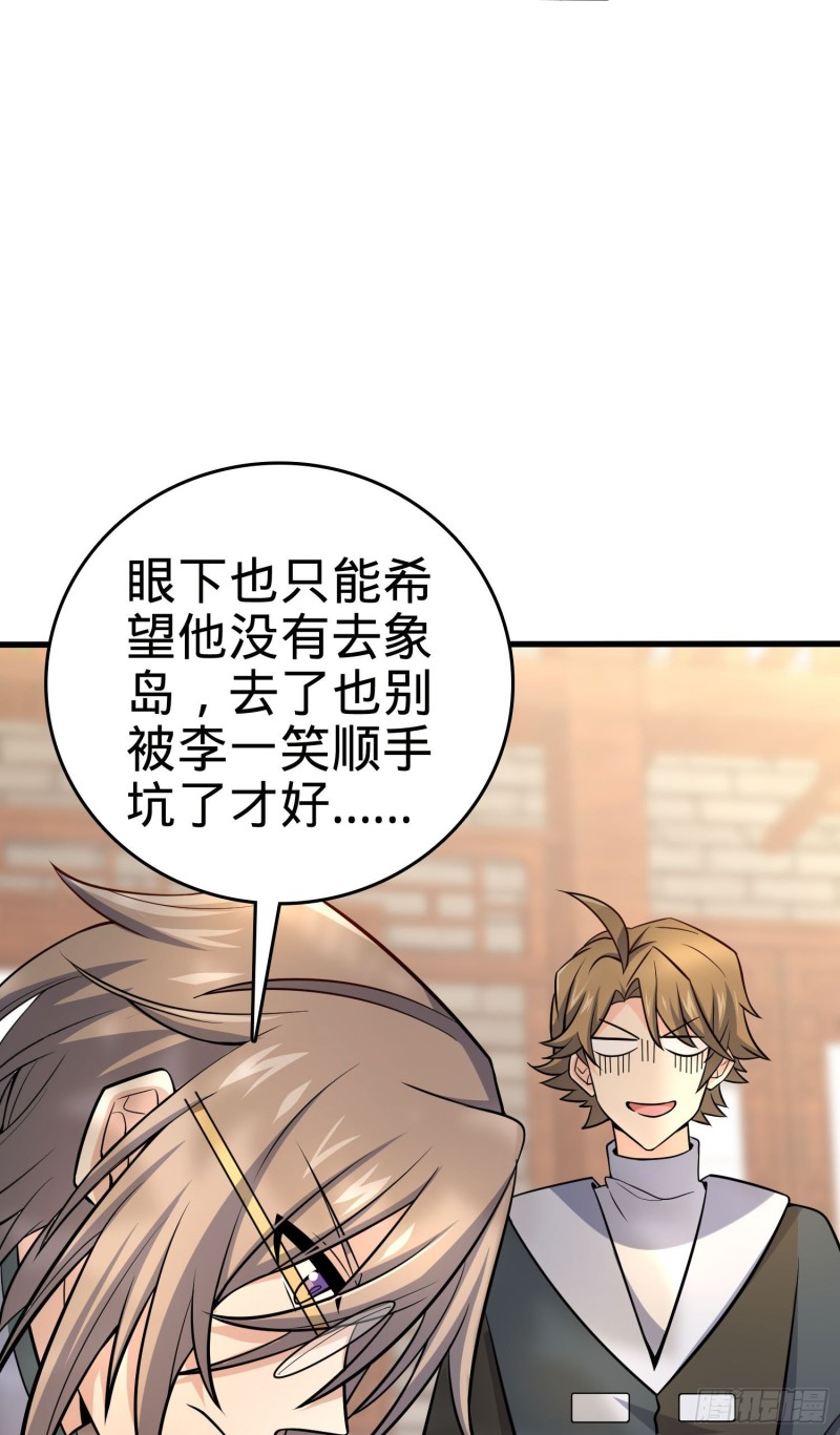 199 傀儡师10