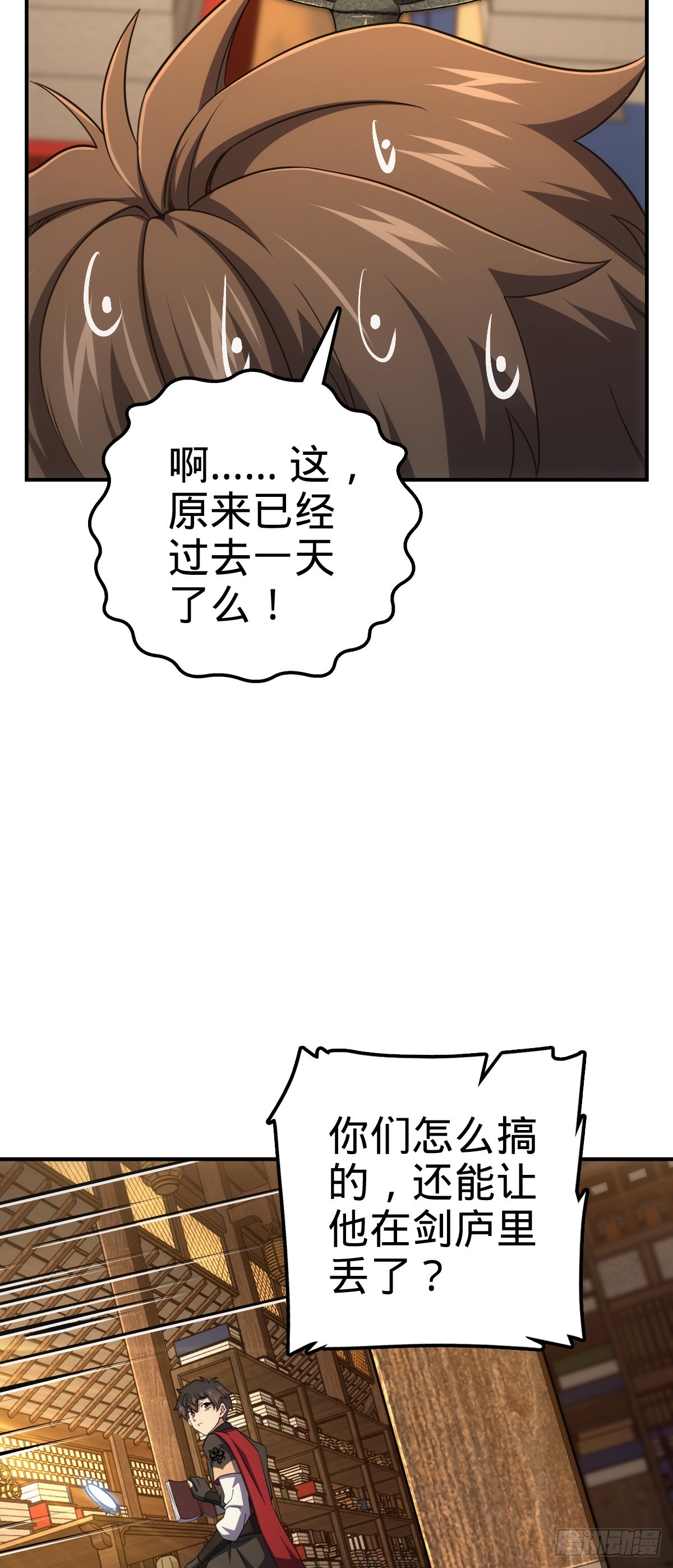 624 草庐剑阵3
