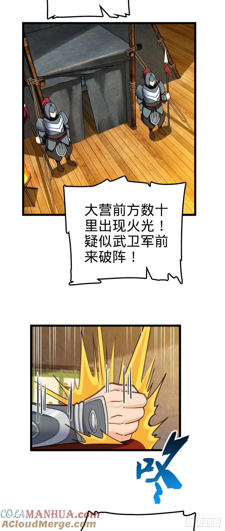 804 鼠网恢恢39
