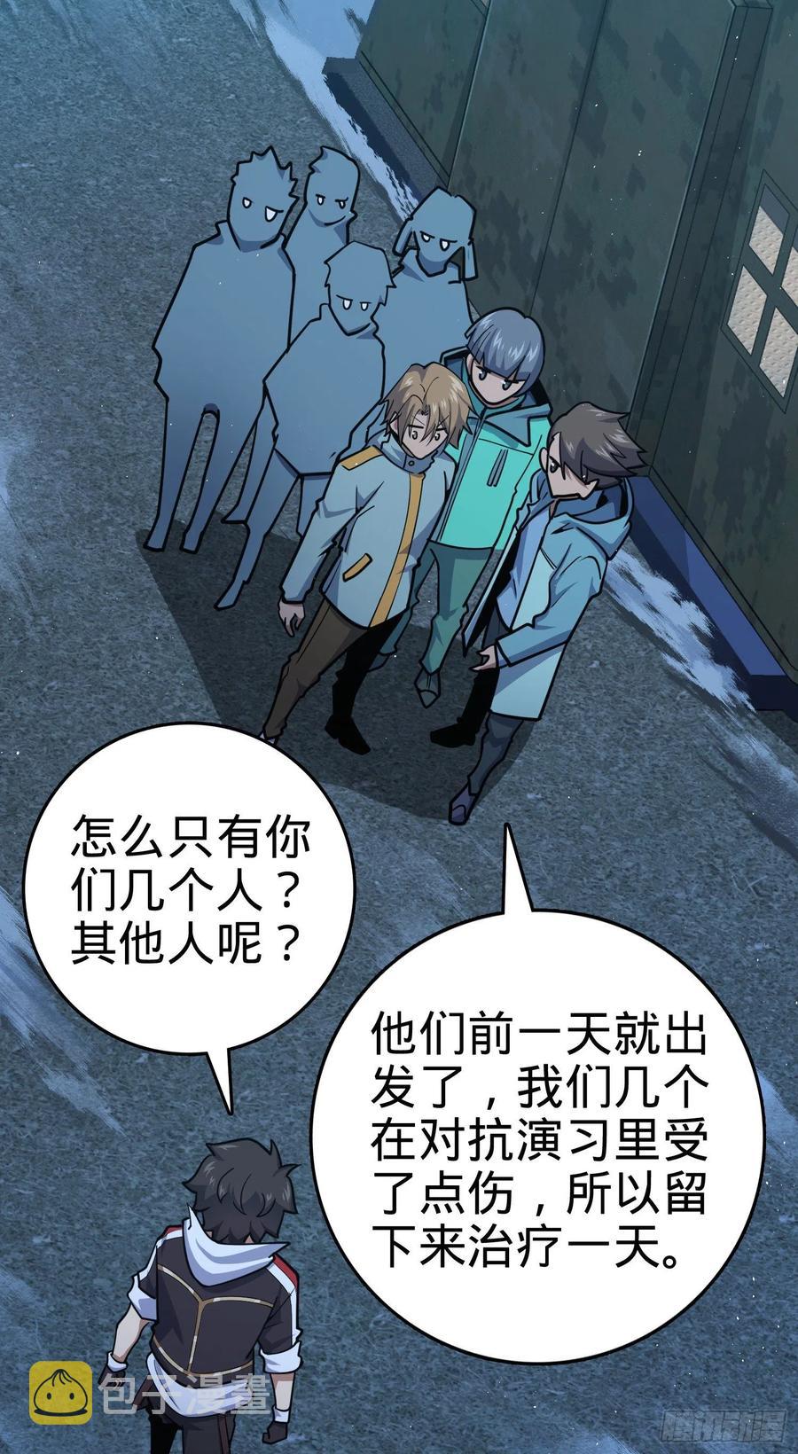 292 出发罗布泊62