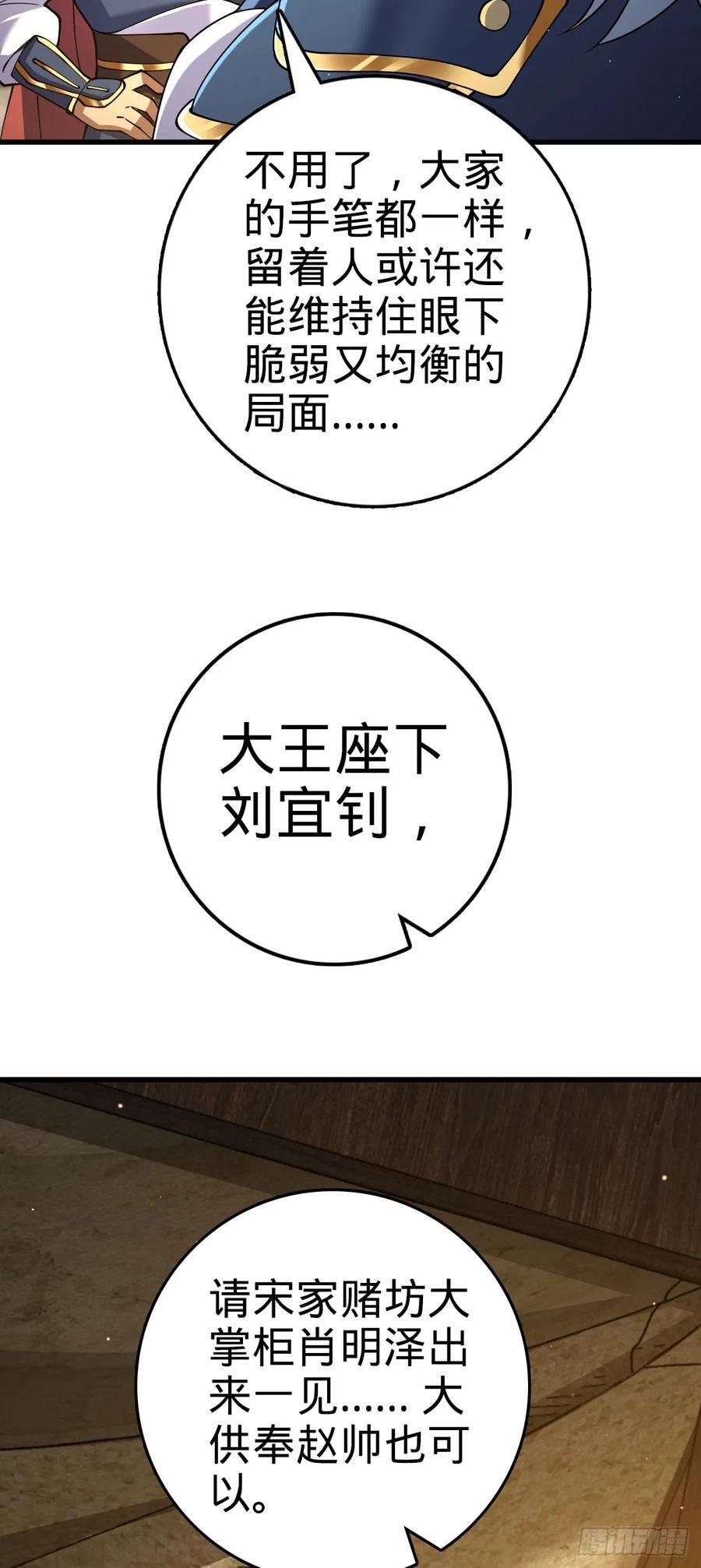 802 使者8