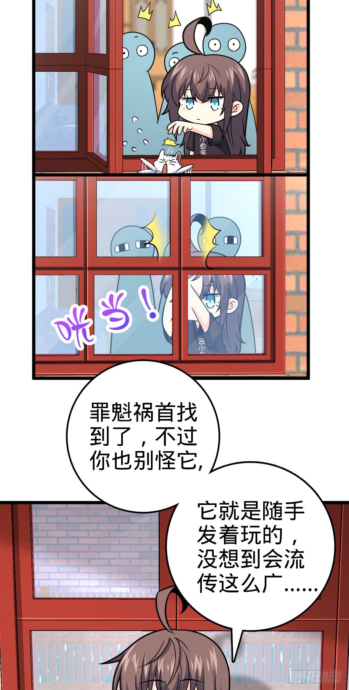 424 克制吕树的人12