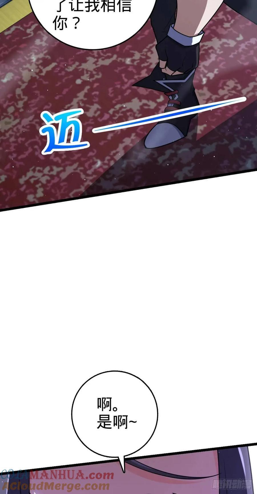 843 深夜入宫42
