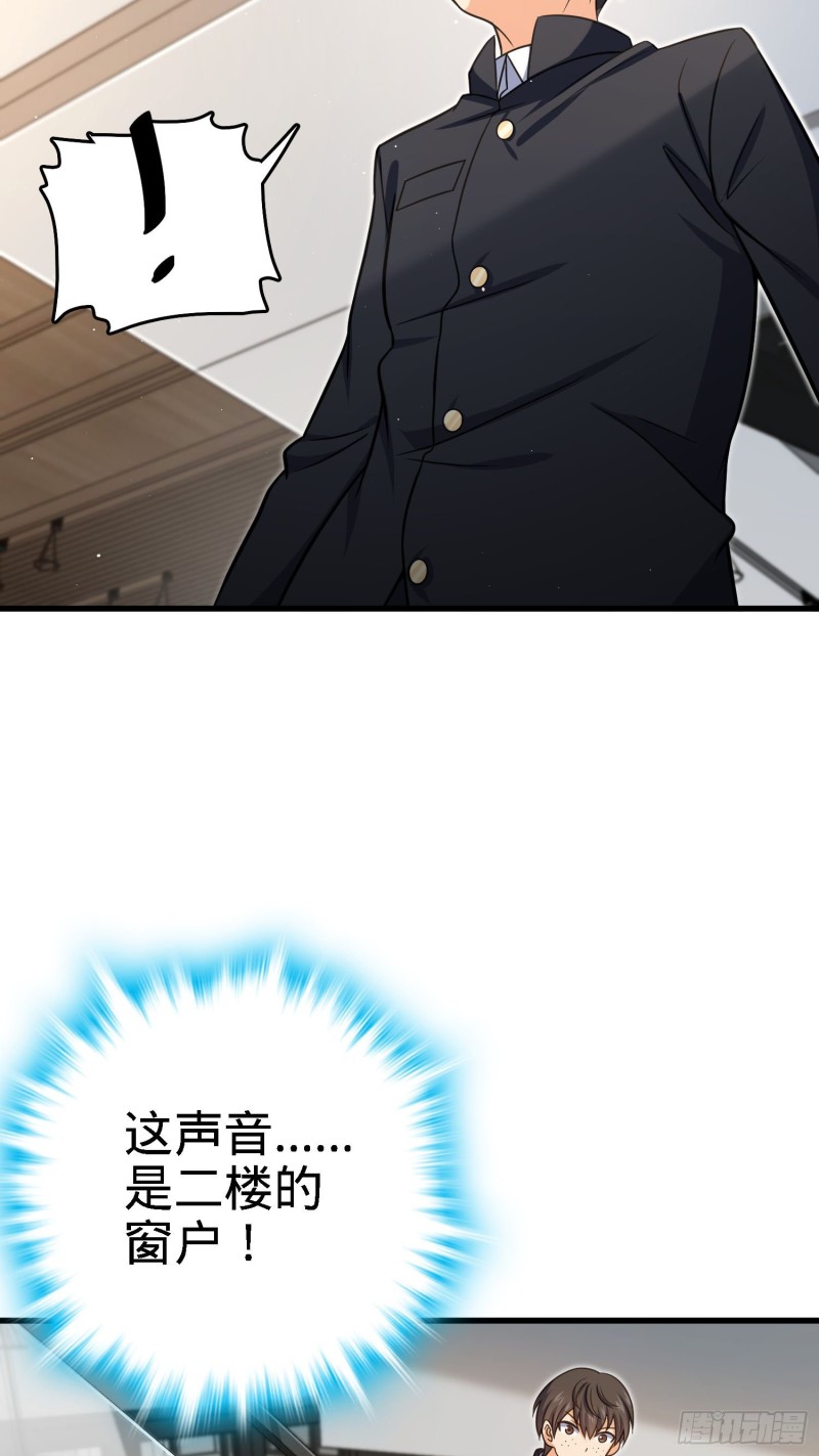233 新身份26