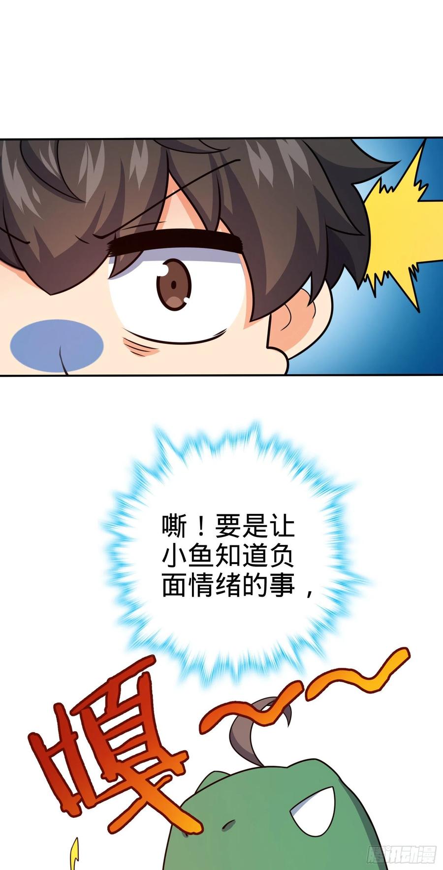 284 山的那边海的那边67