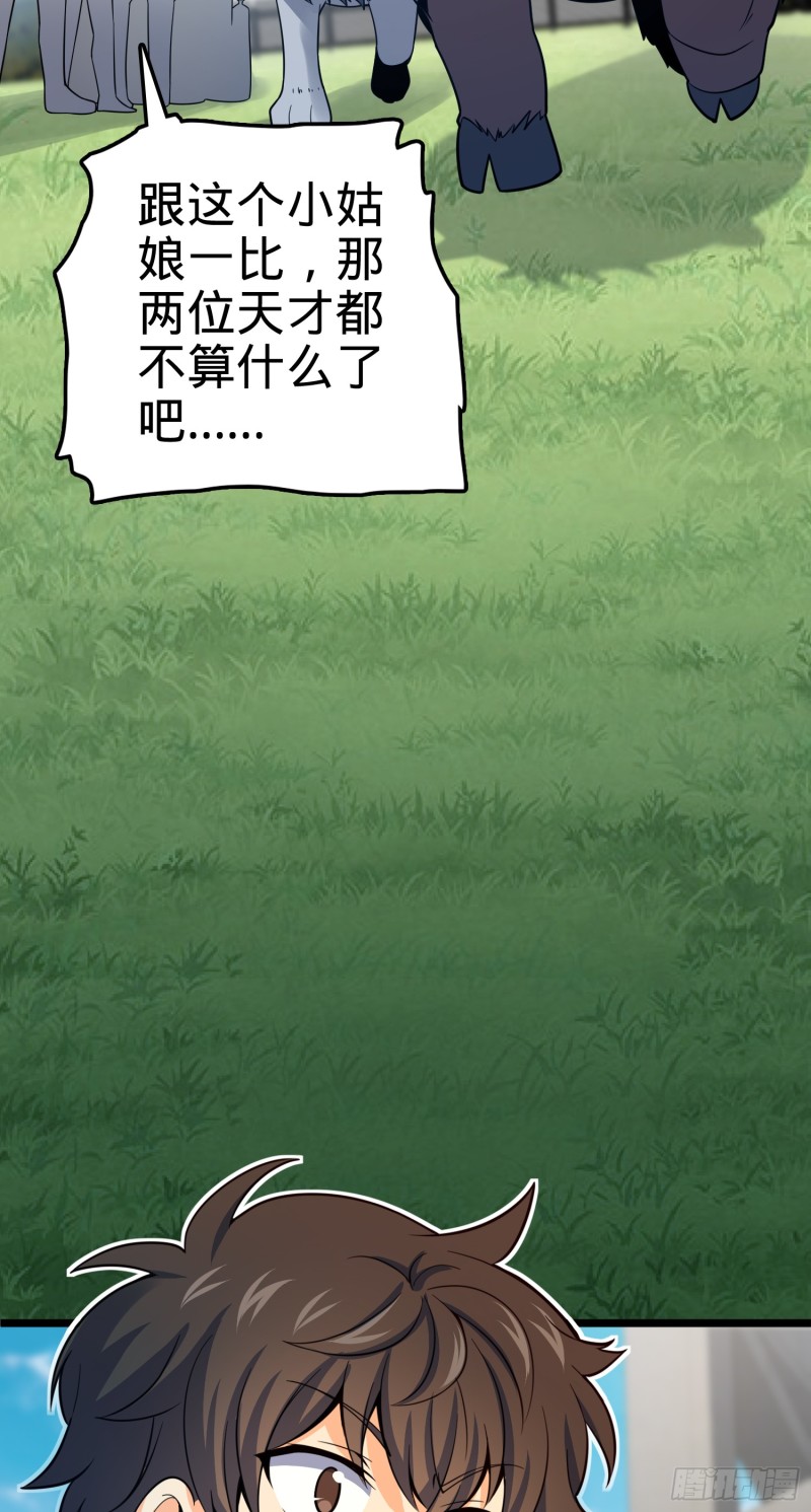 96 青州再见3