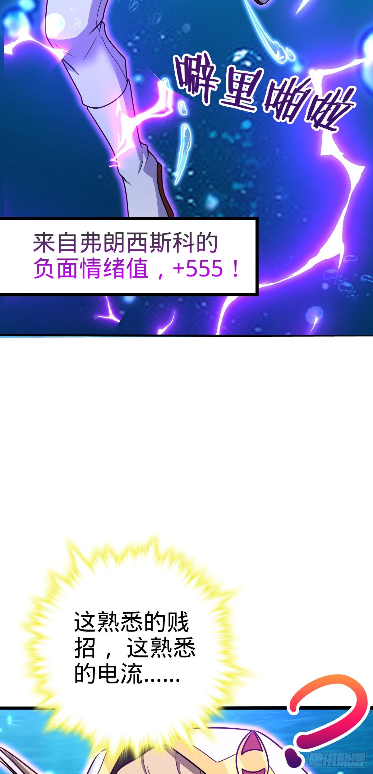 472 无心插柳柳成荫7