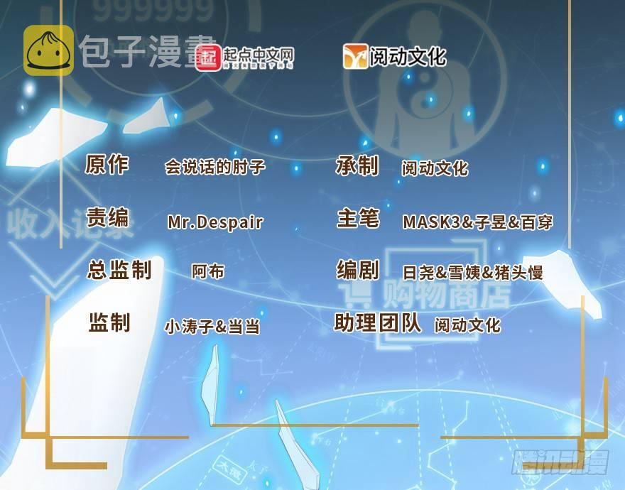 42 一笑大方！1