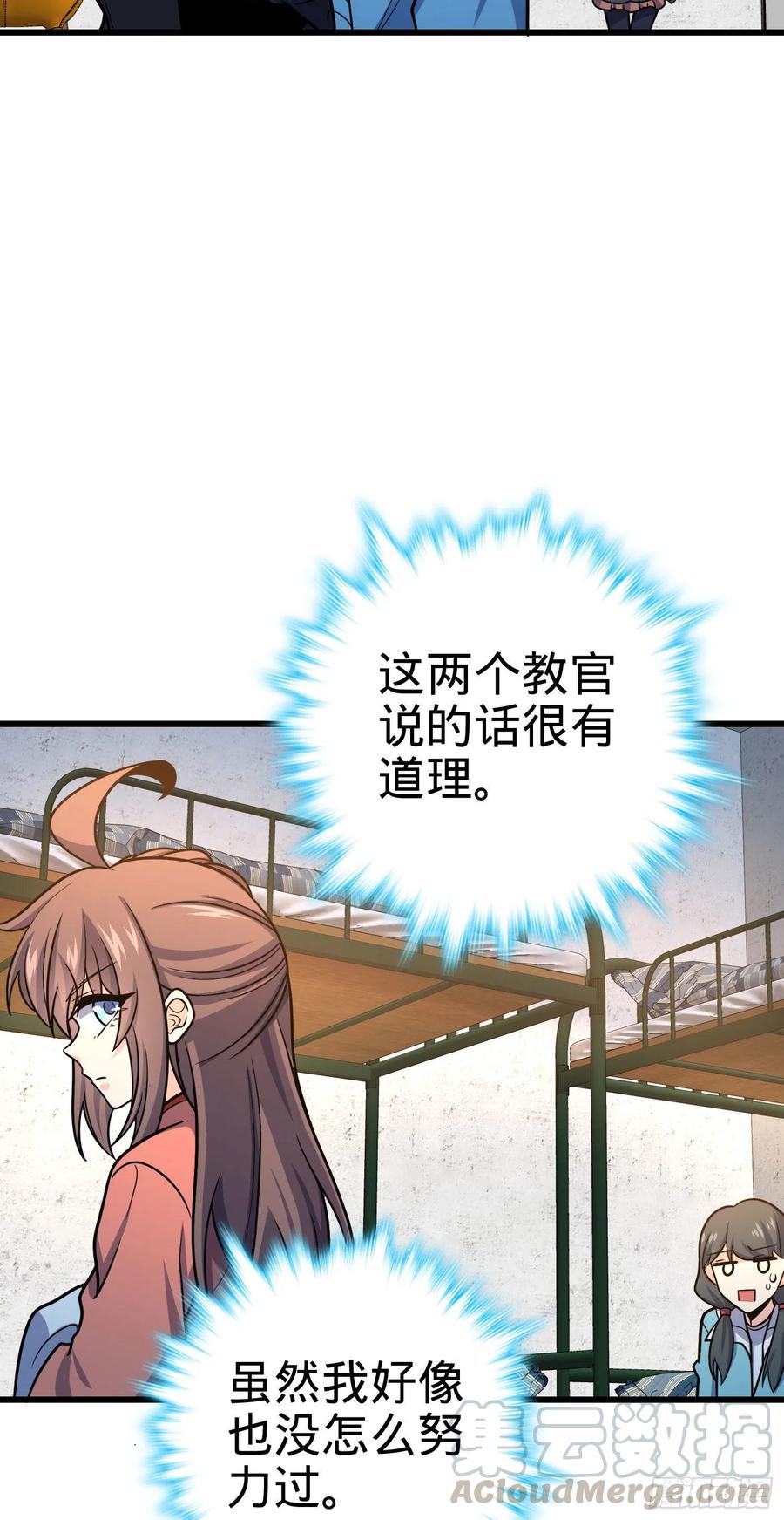 268 吕小鱼服众51