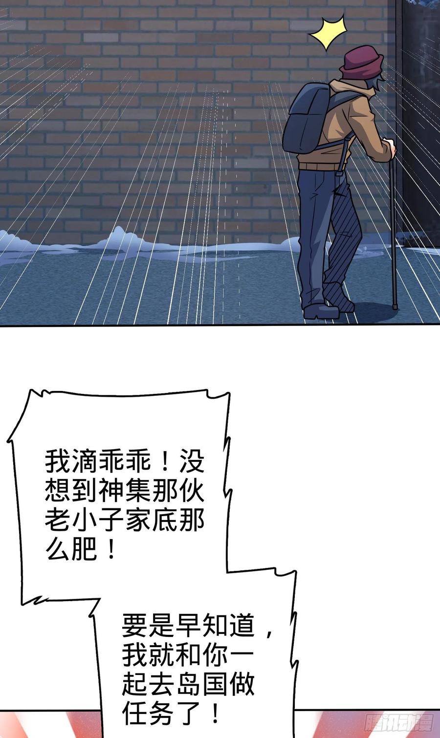 273 釜底抽薪2