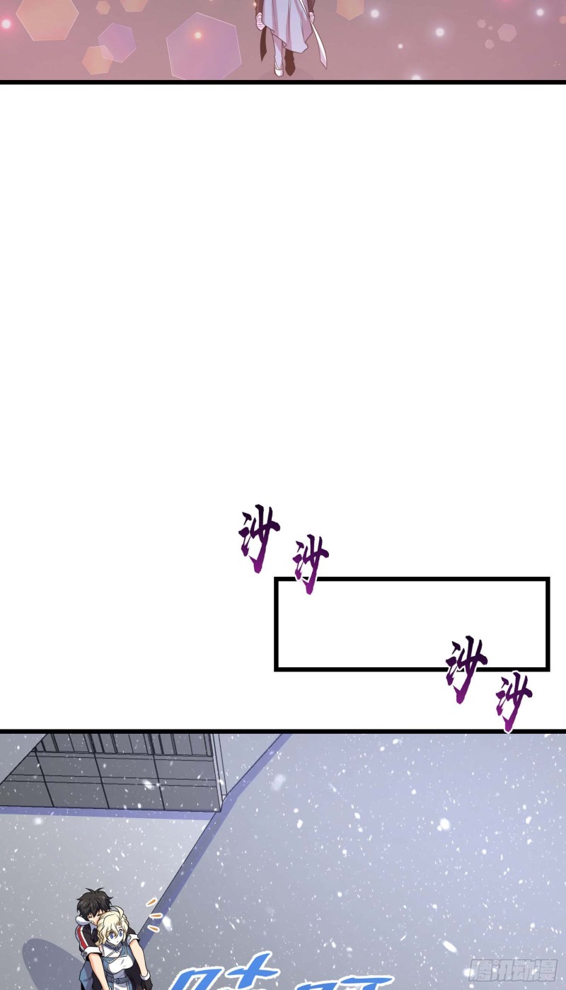 249 带刘修回家45