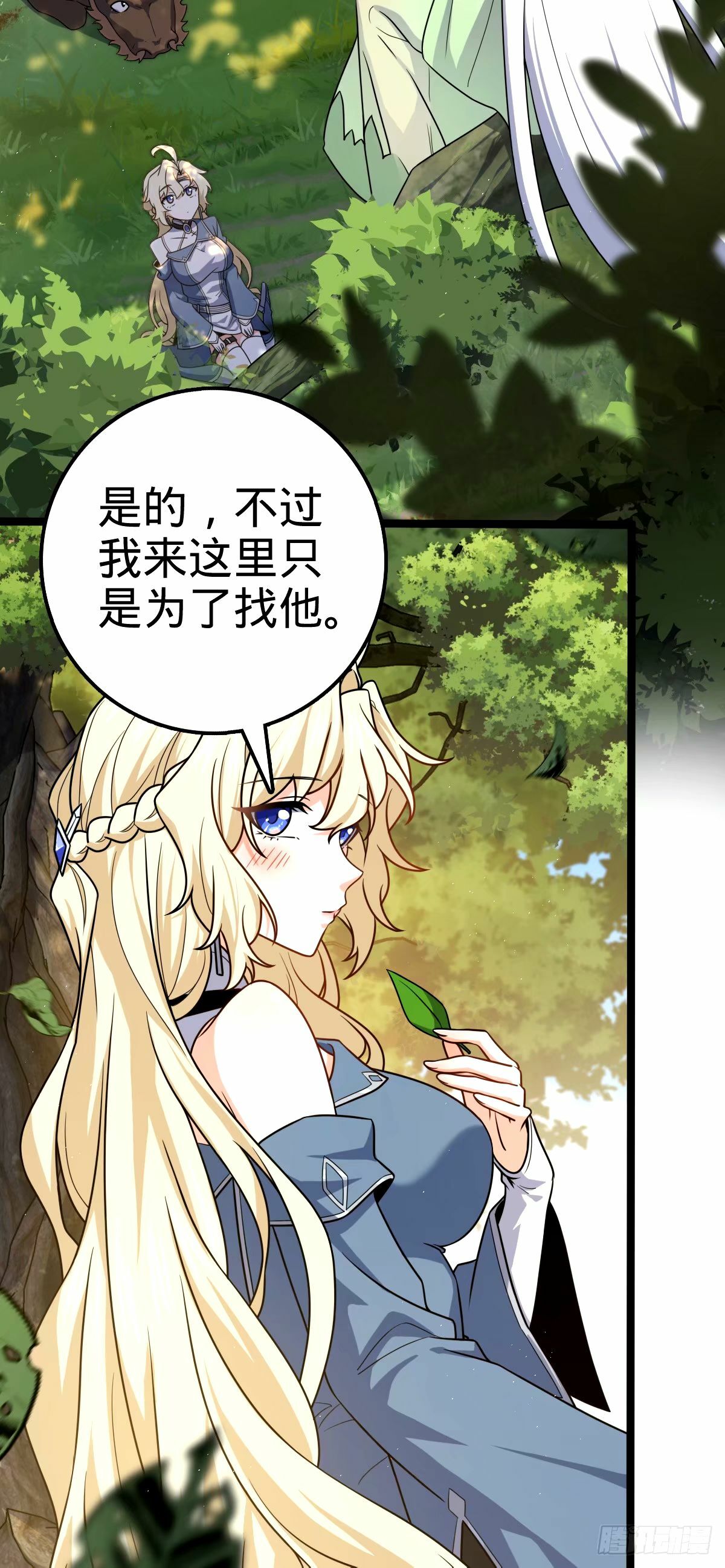 740 吕宙往事2