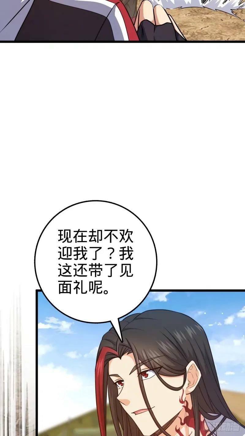 730 神秘来客是第九天罗？25