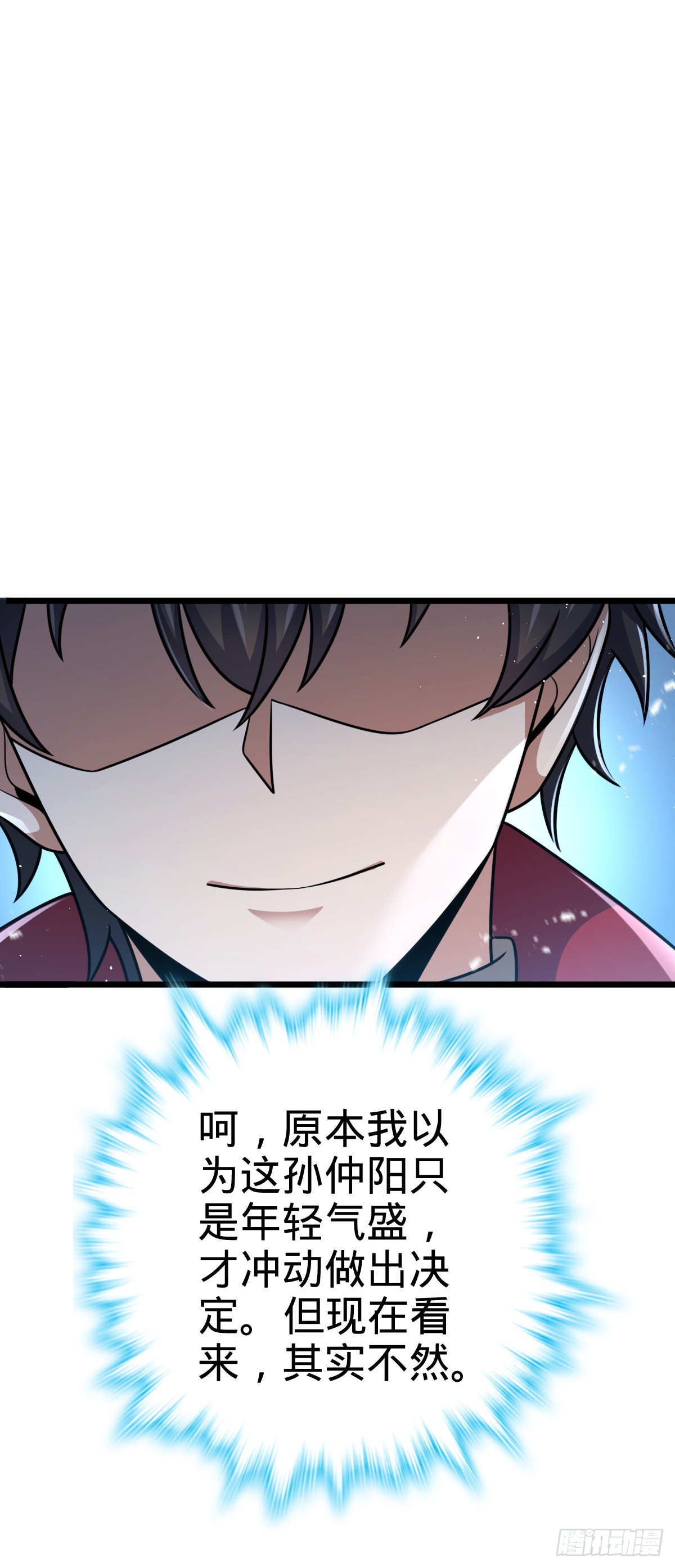 597 夜袭57