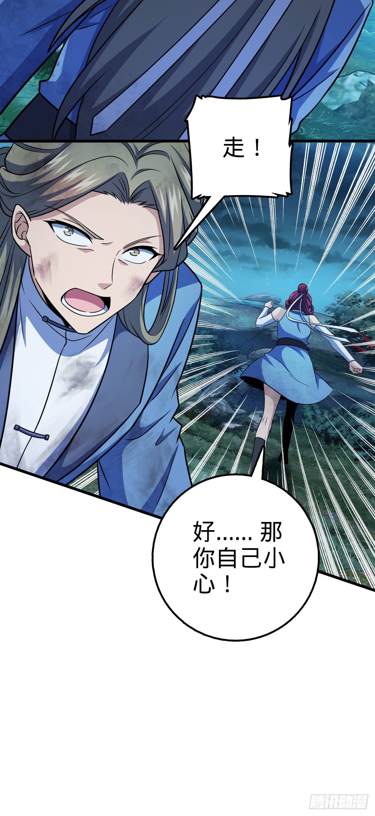 598 趁火打劫乐于吕32