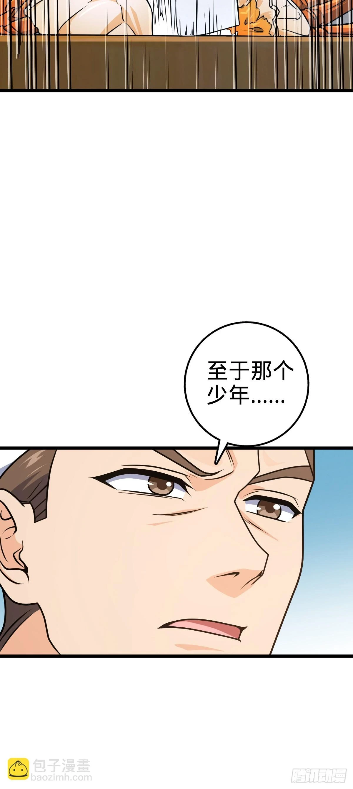 685 喜新厌旧吕小树18