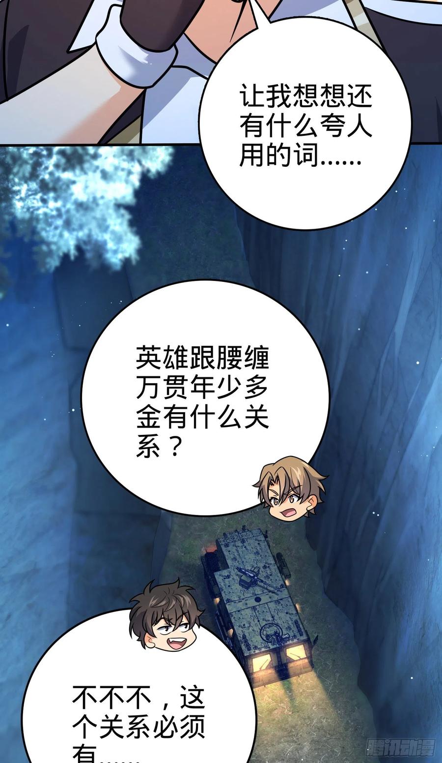 293 温室花朵吕小树40