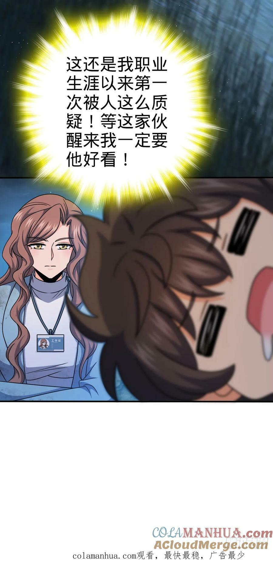 723 采访51