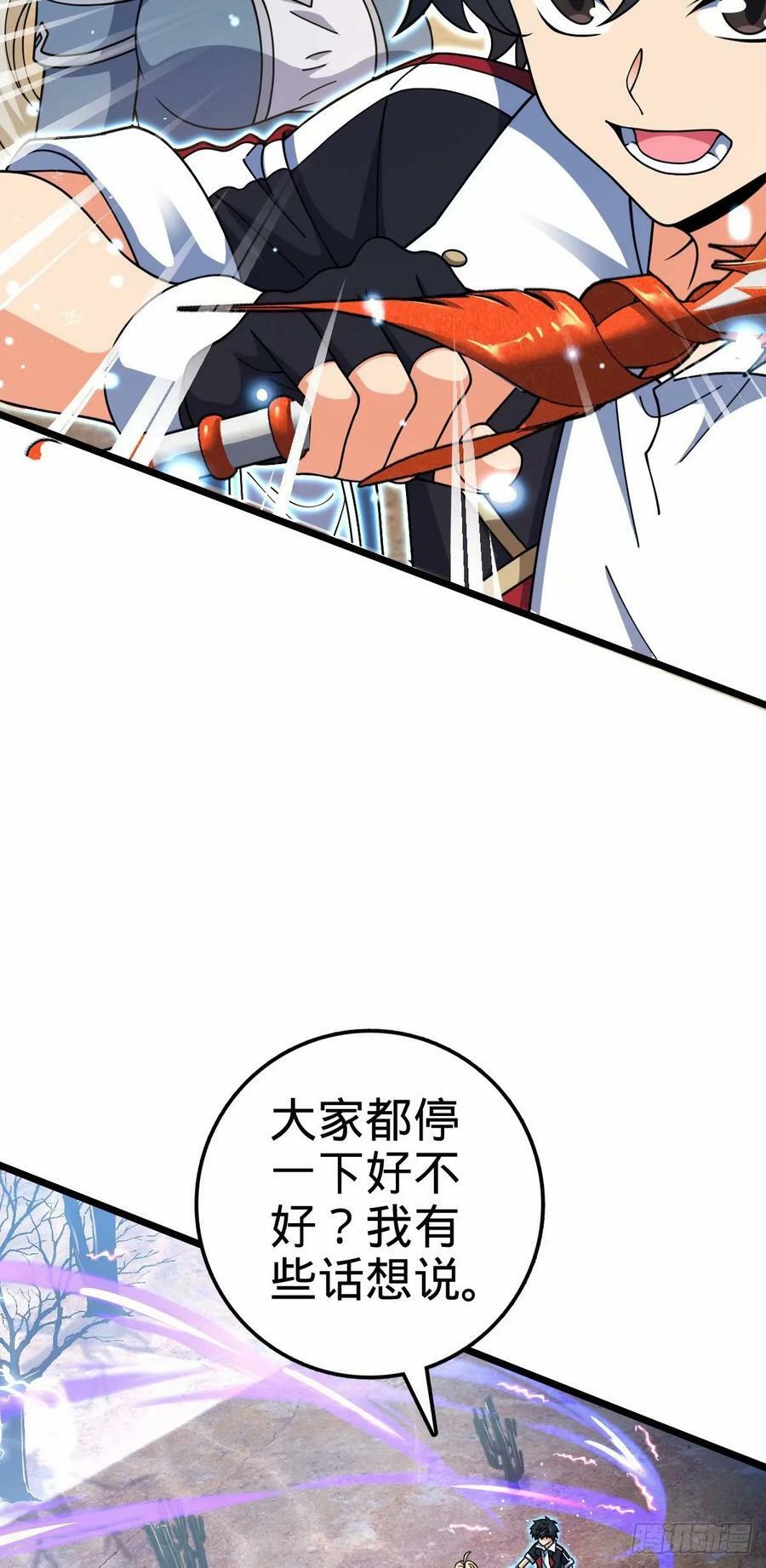737 逃脱禁地的方法7