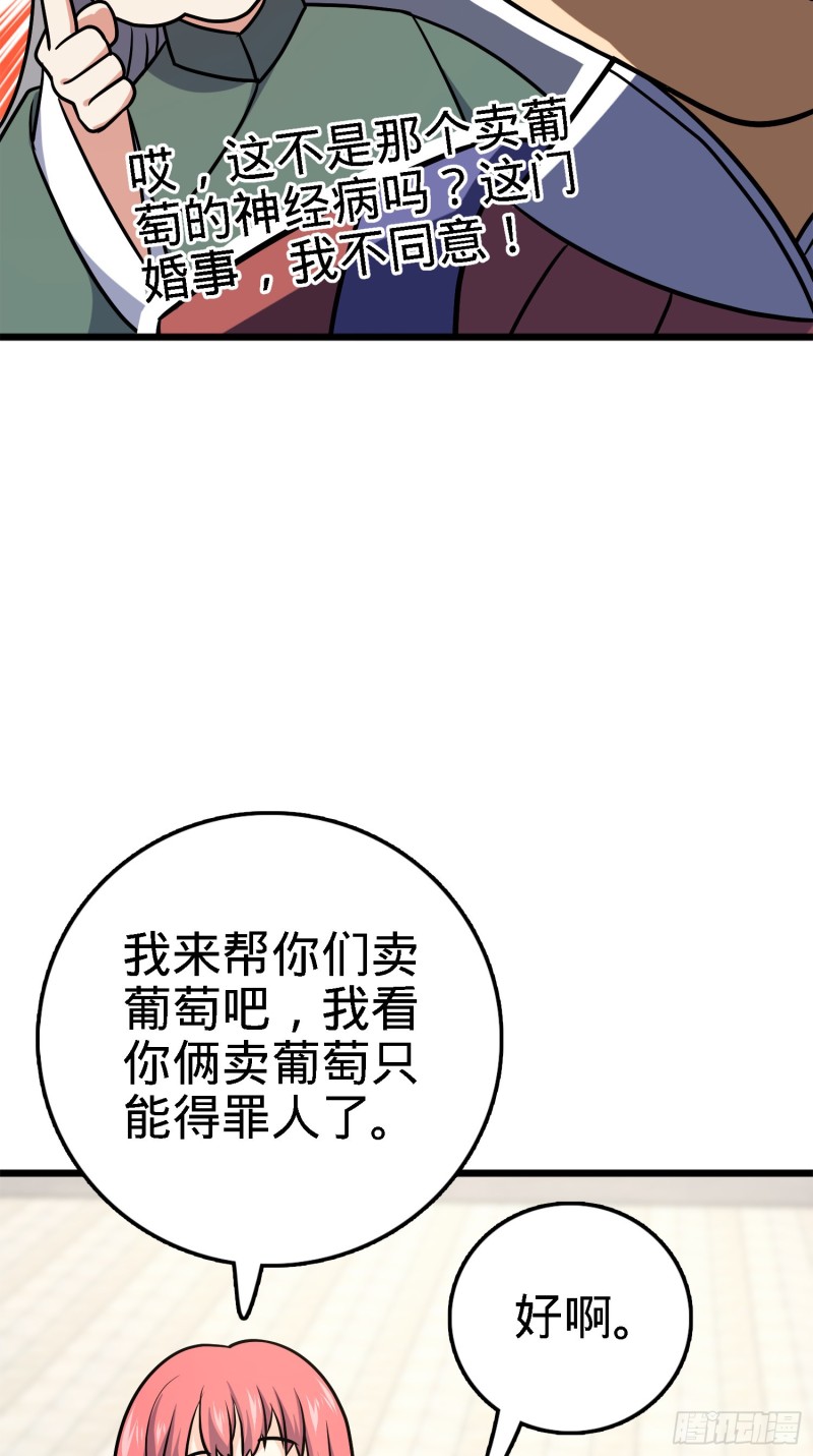 123 毁约11