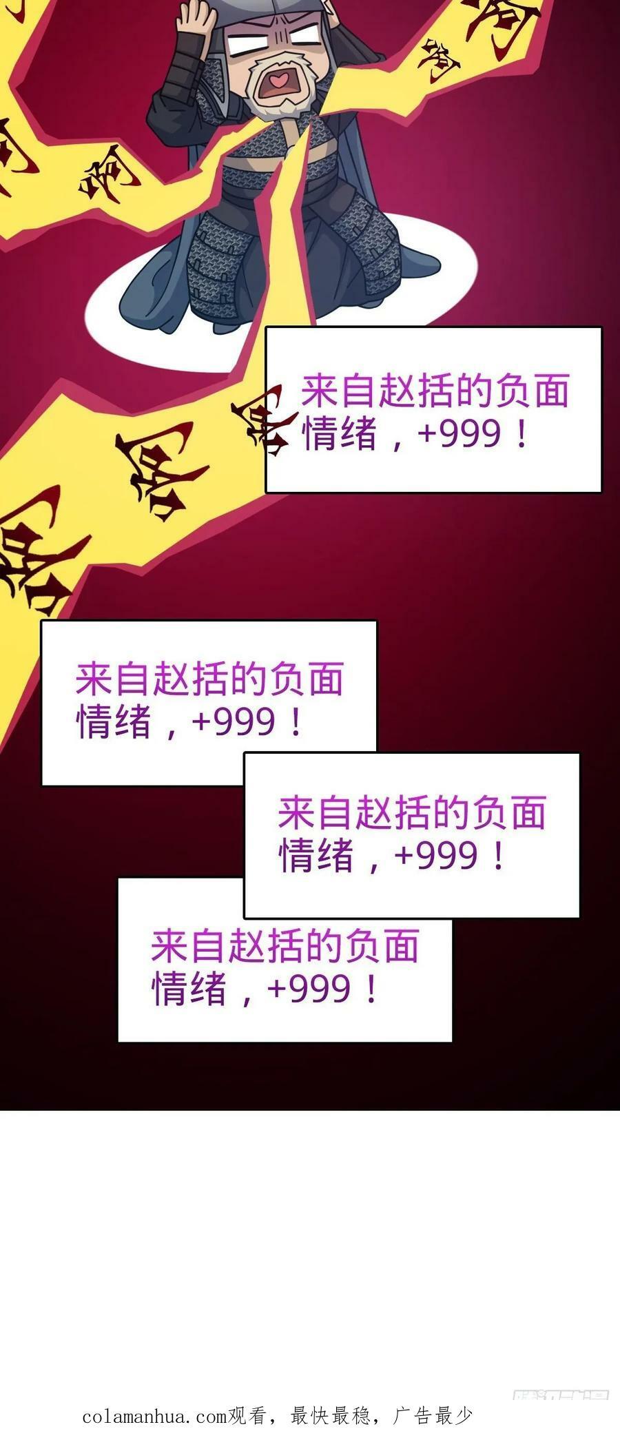 791 汝马吾收65