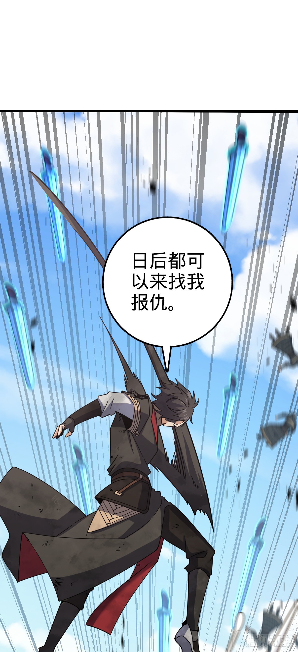 659 拦截偷袭15