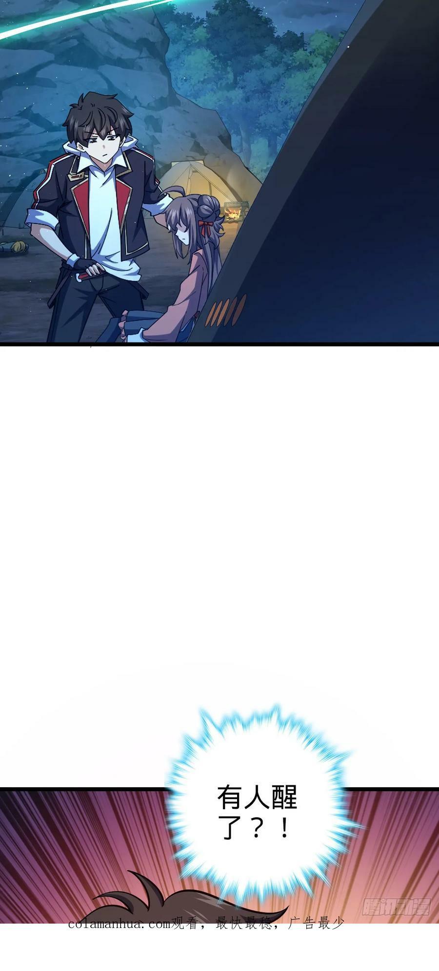 715 好巧55