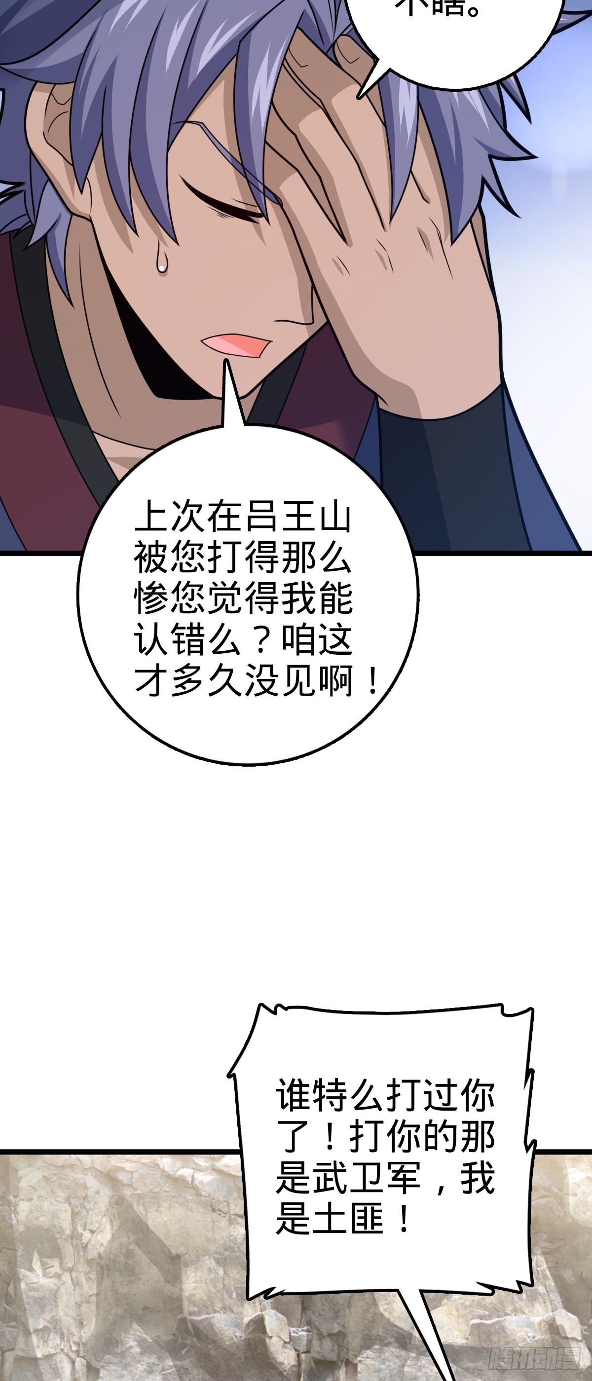 583 撤军！撤军！21