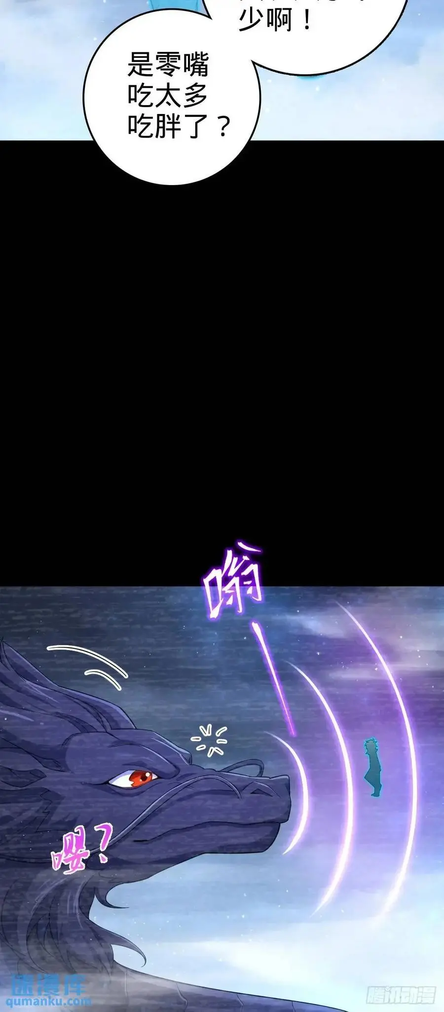 856 本龙为你打下江山14
