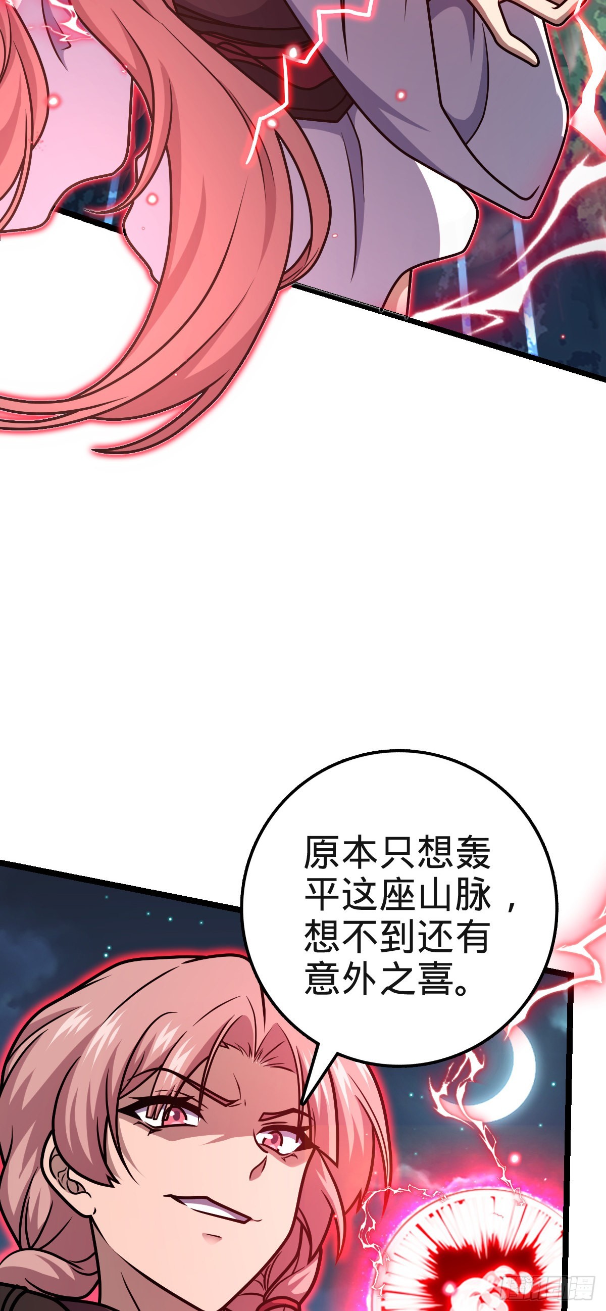 573 天下潮24