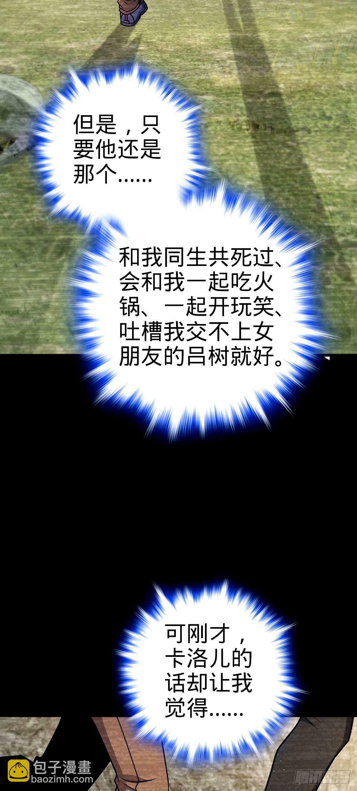 753 【他】要回来了？56