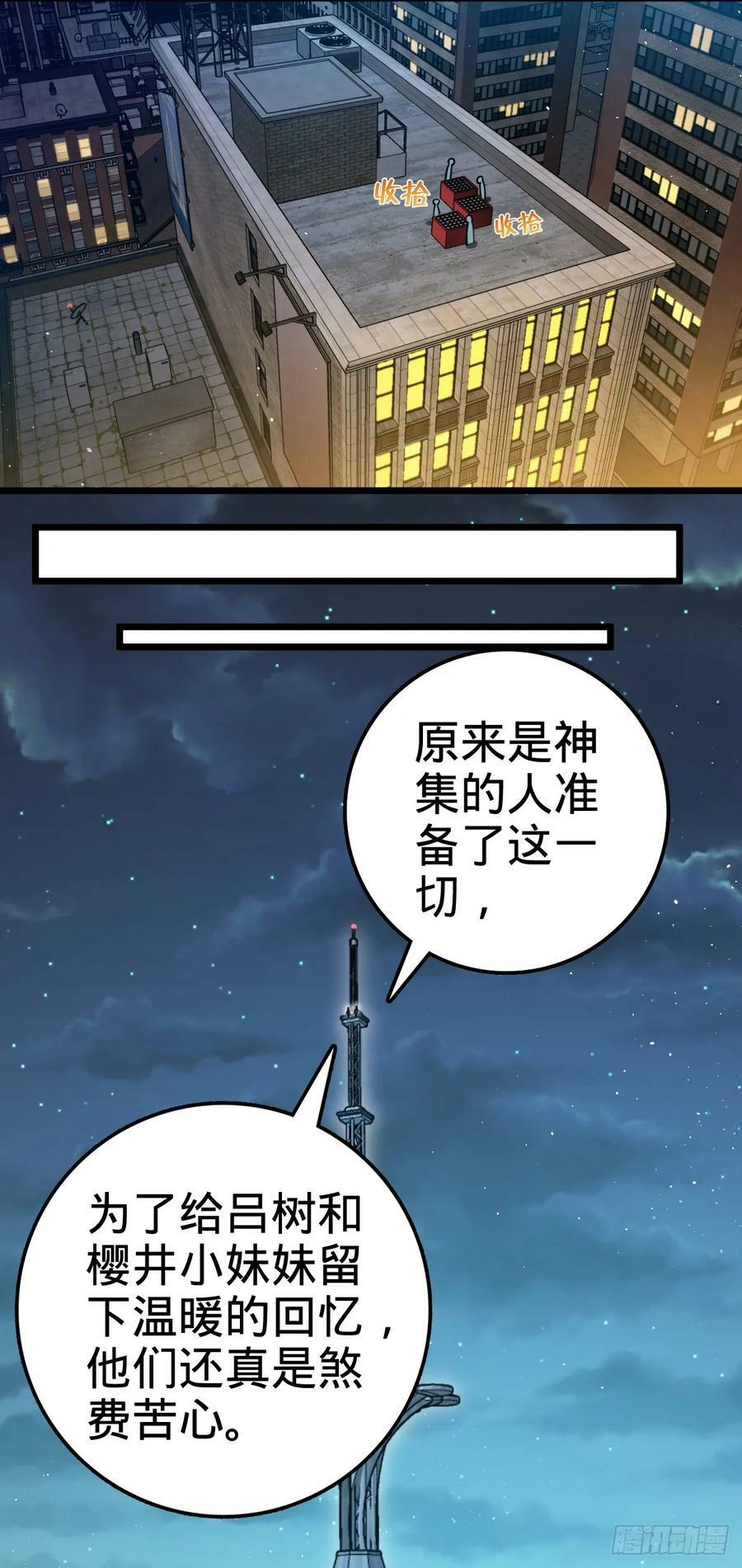 690 不要忘记烟火下的我44