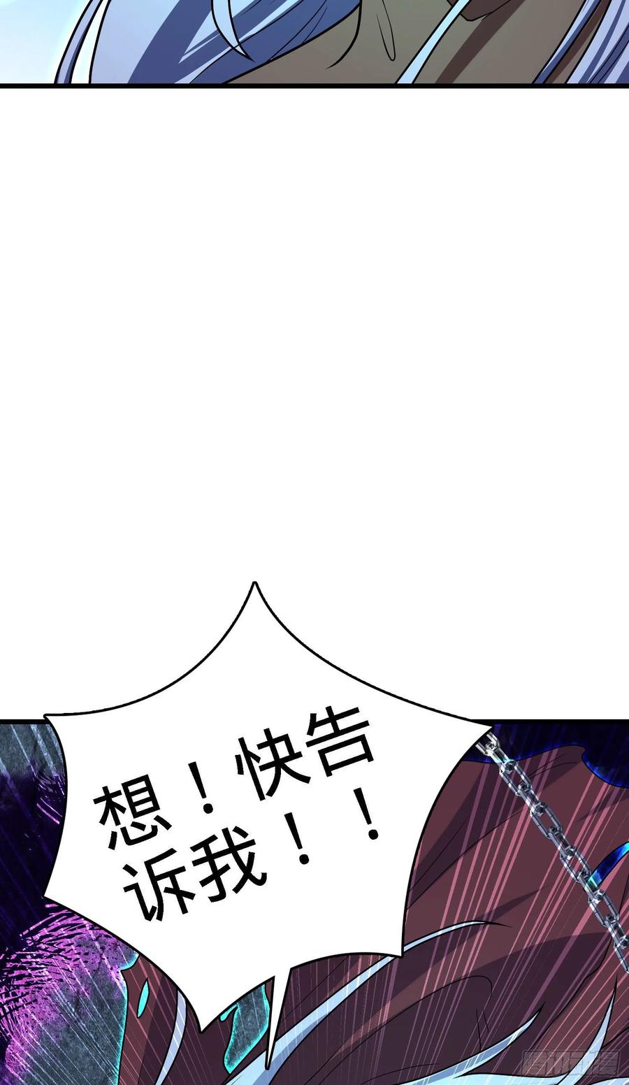 281 再探宝珠62