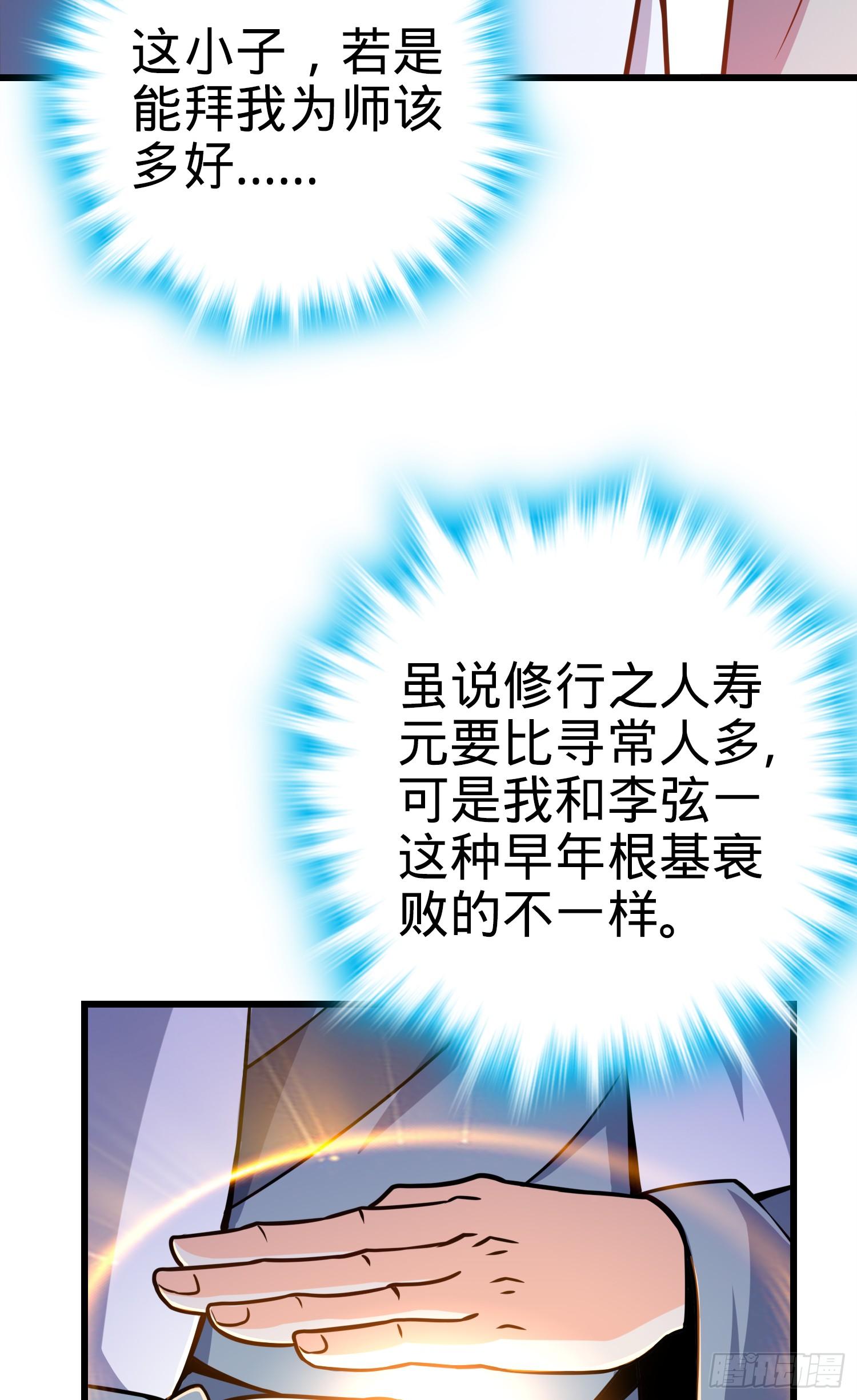 91 打欠条19