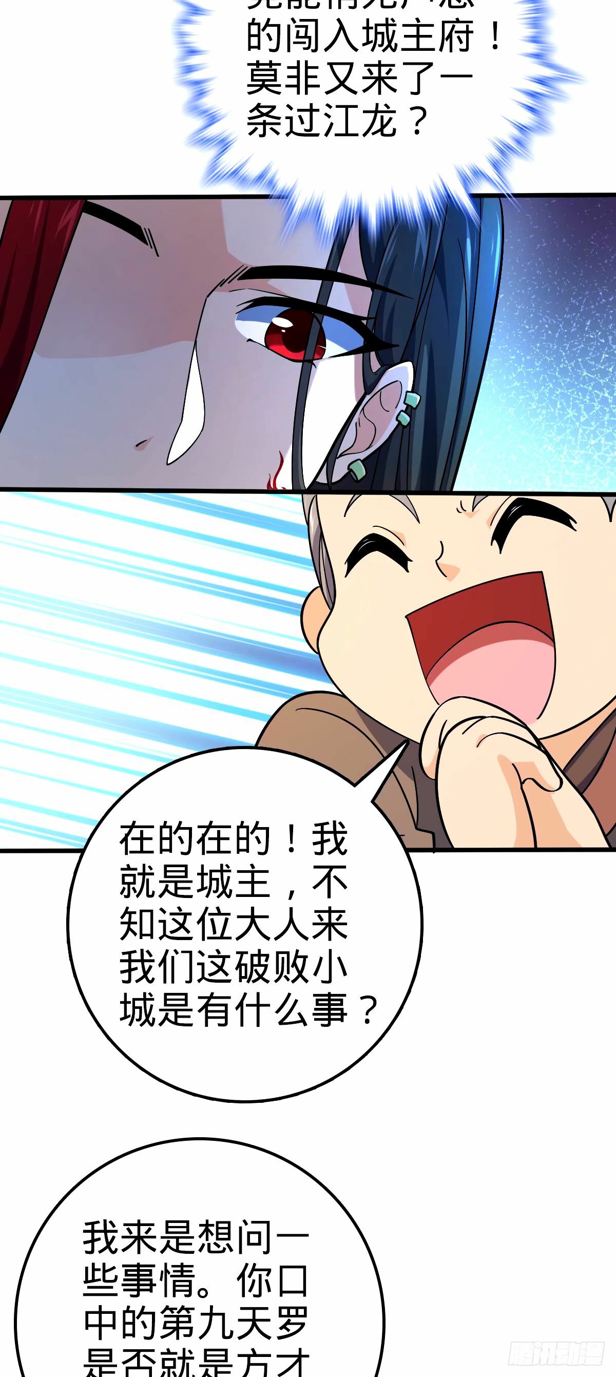748 寻人19
